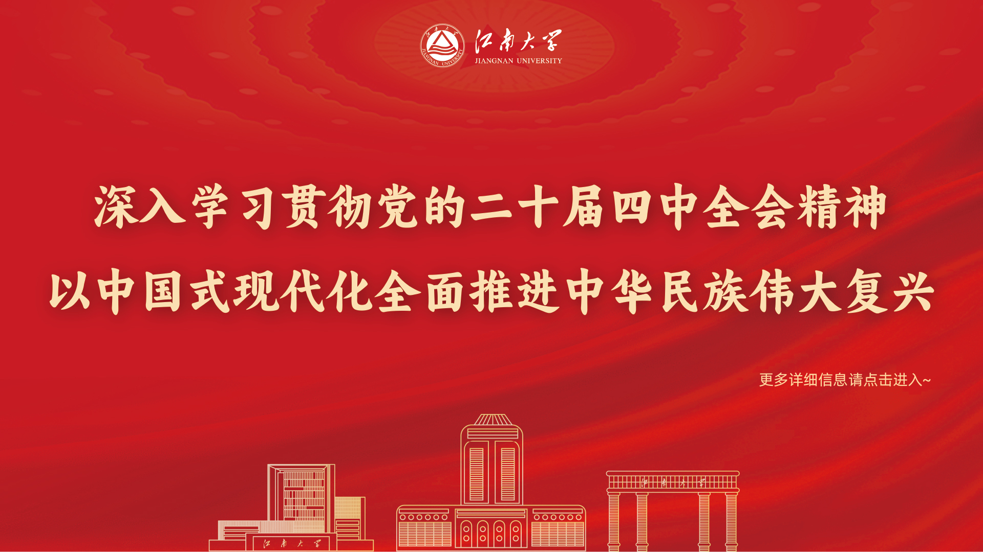 中国·云顶4008(集团)