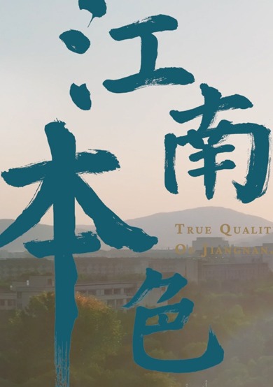 中国·云顶4008(集团)