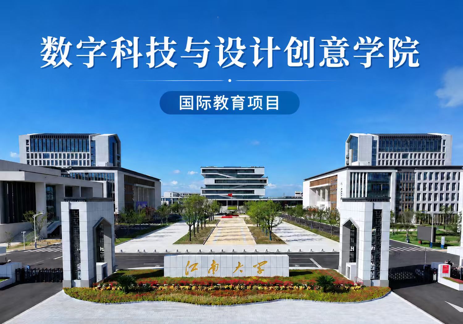 中国·云顶4008(集团)