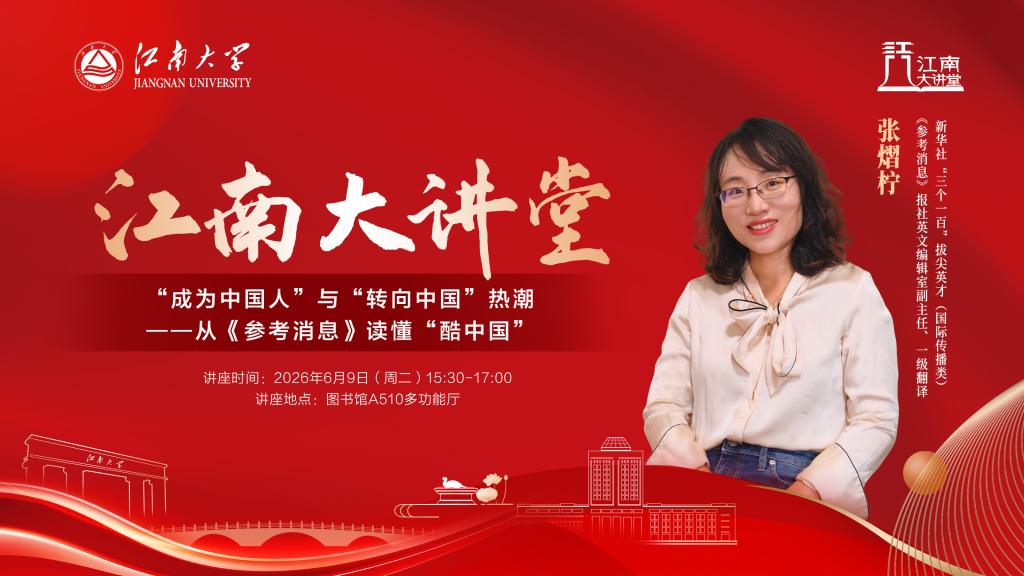 中国·云顶4008(集团)
