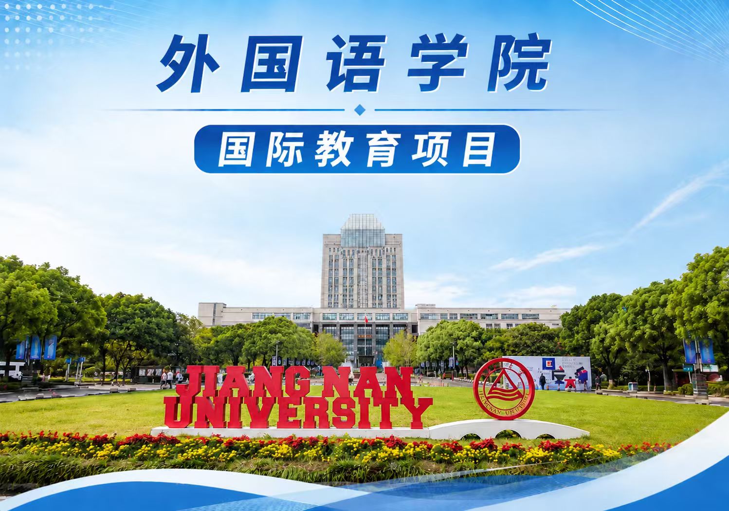 中国·云顶4008(集团)