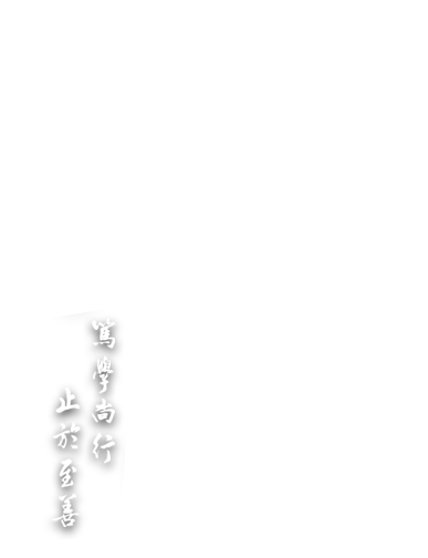 中国·云顶4008(集团)