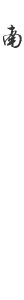 中国·云顶4008(集团)