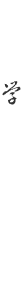 中国·云顶4008(集团)