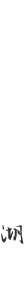中国·云顶4008(集团)