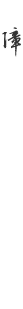 中国·云顶4008(集团)