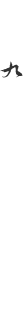 中国·云顶4008(集团)