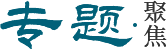 中国·云顶4008(集团)