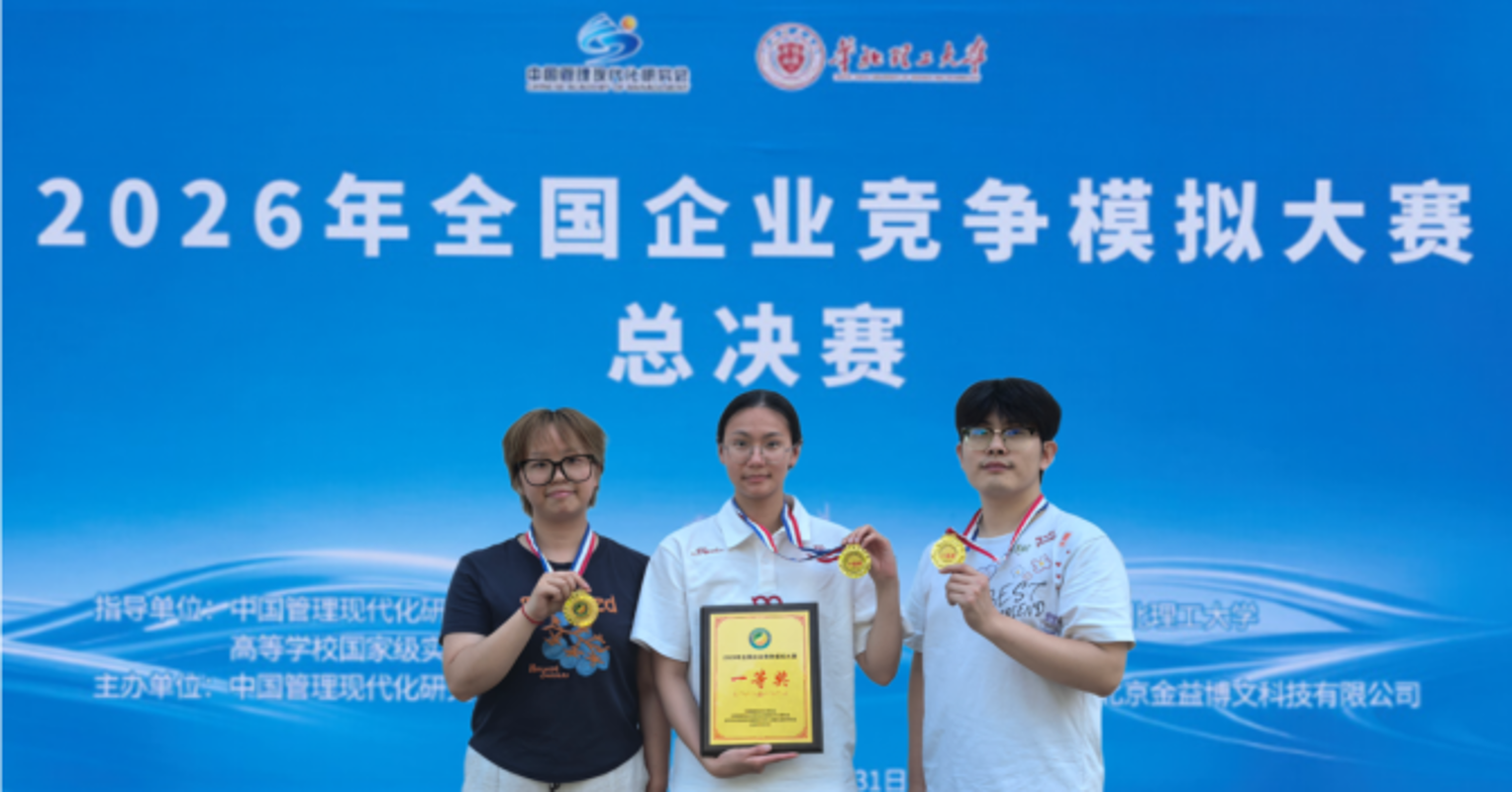中国·云顶4008(集团)