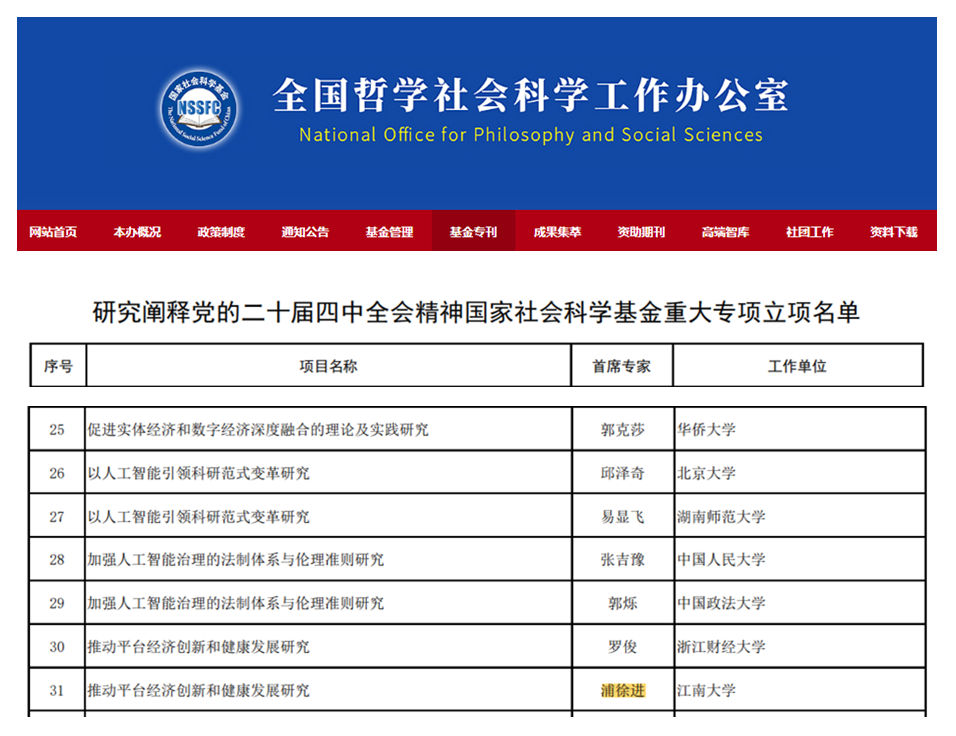 中国·云顶4008(集团)