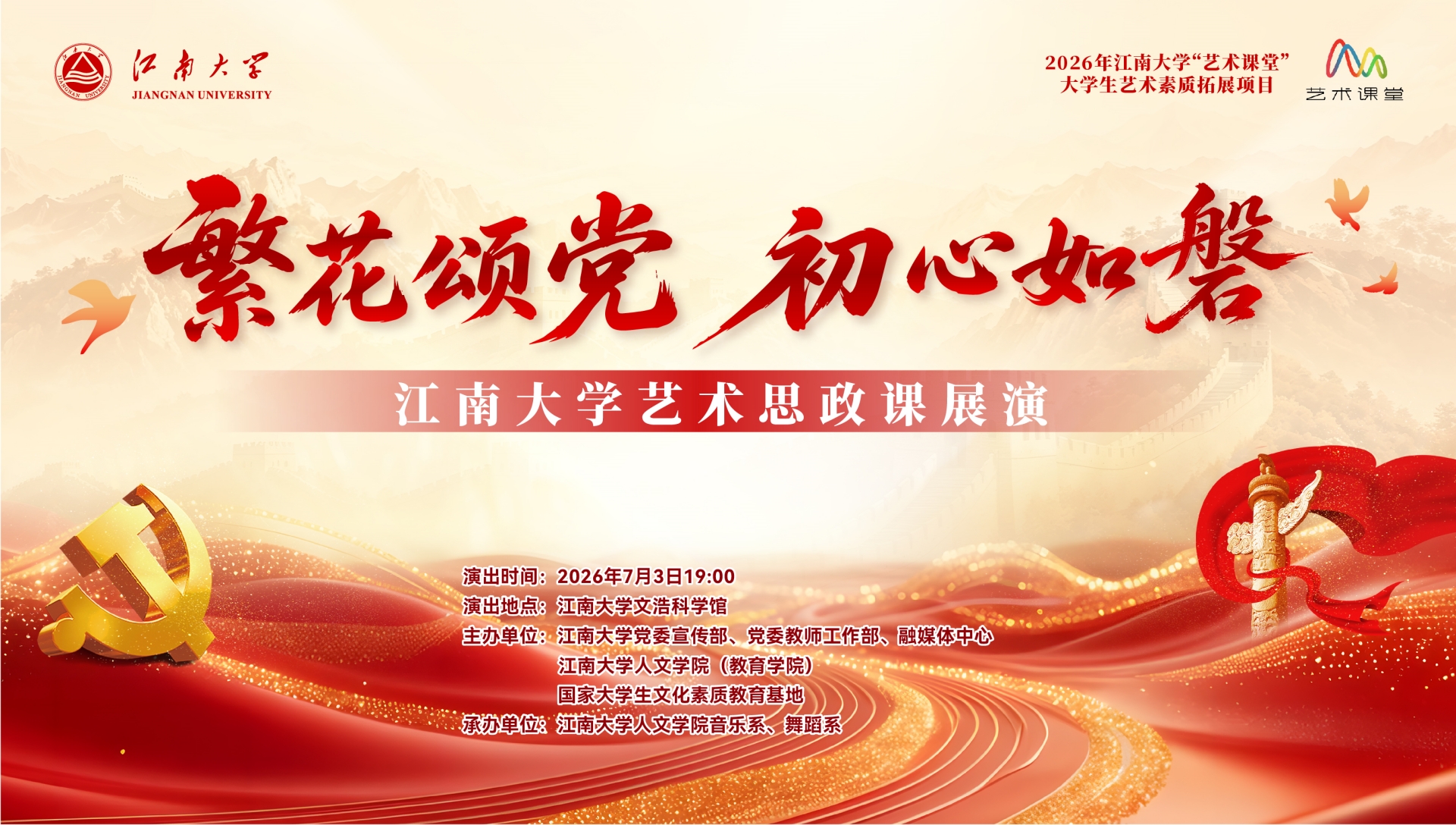 中国·云顶4008(集团)