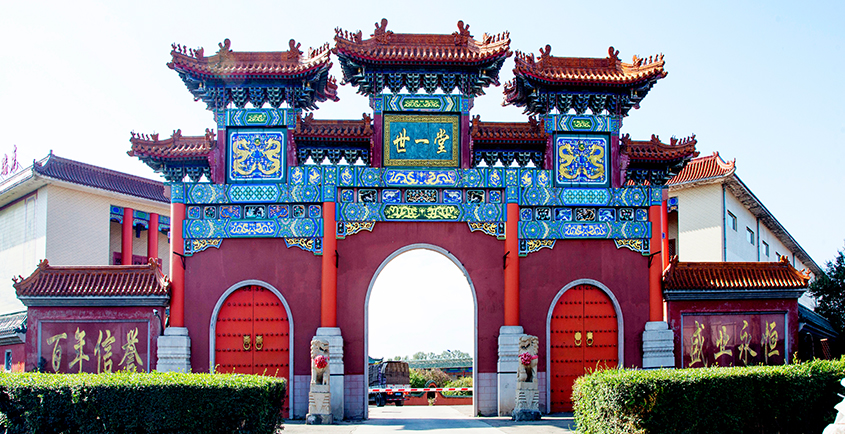 中国·云顶4008(集团)