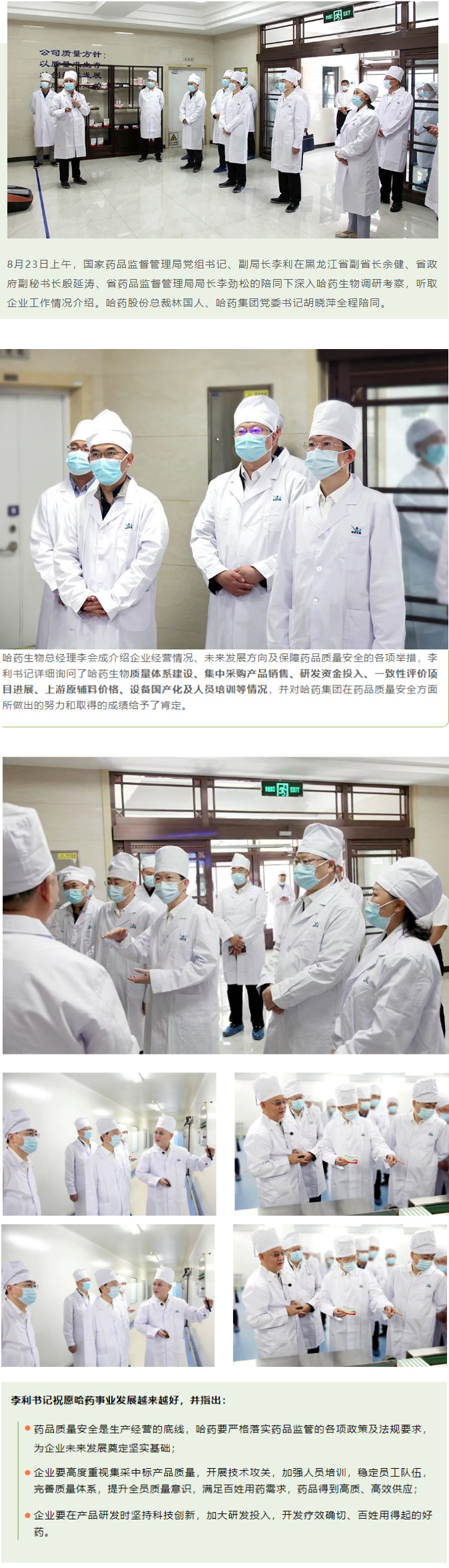 中国·云顶4008(集团)