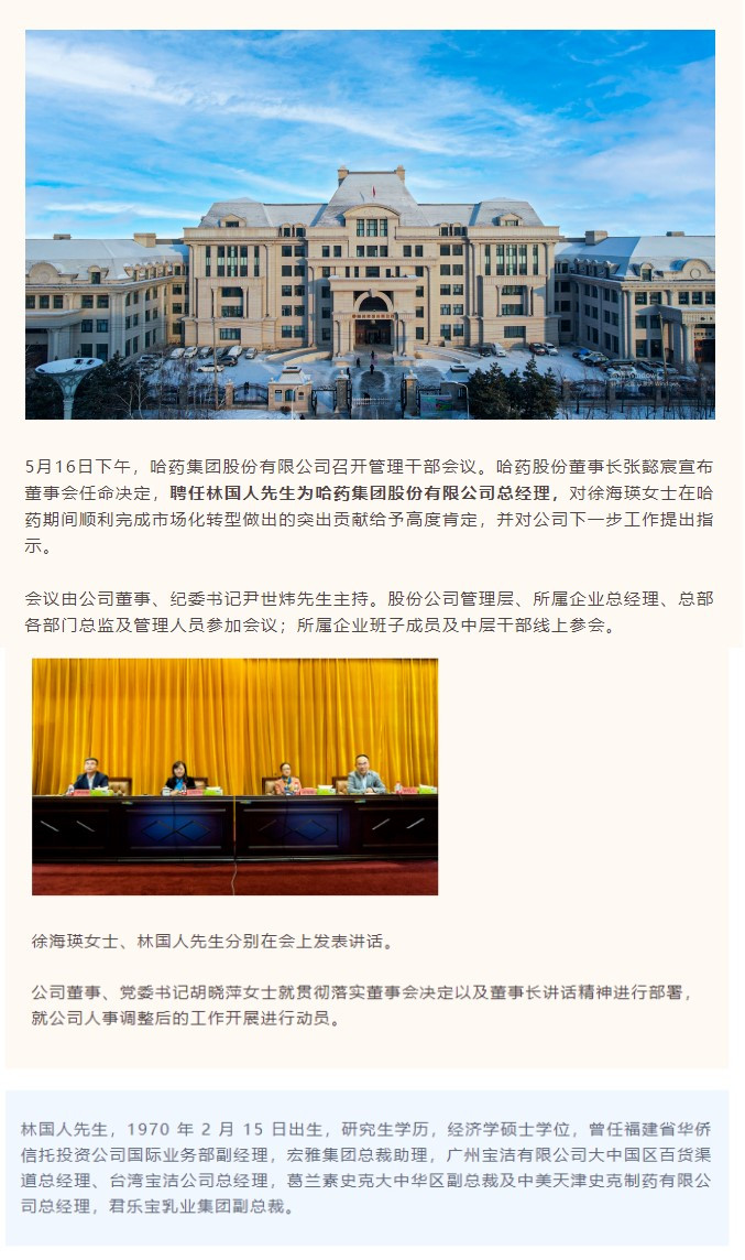 中国·云顶4008(集团)