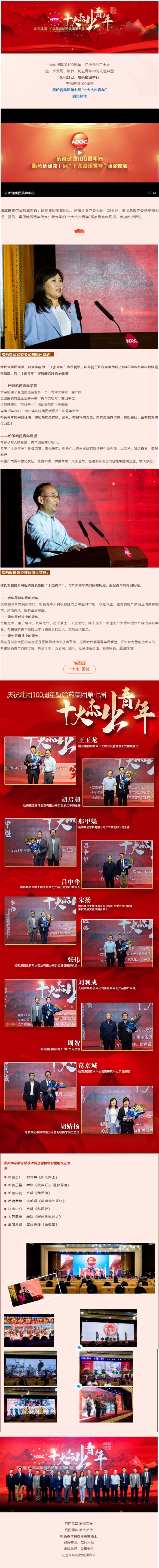 中国·云顶4008(集团)