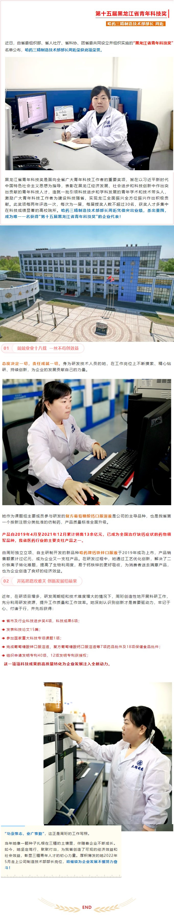 中国·云顶4008(集团)