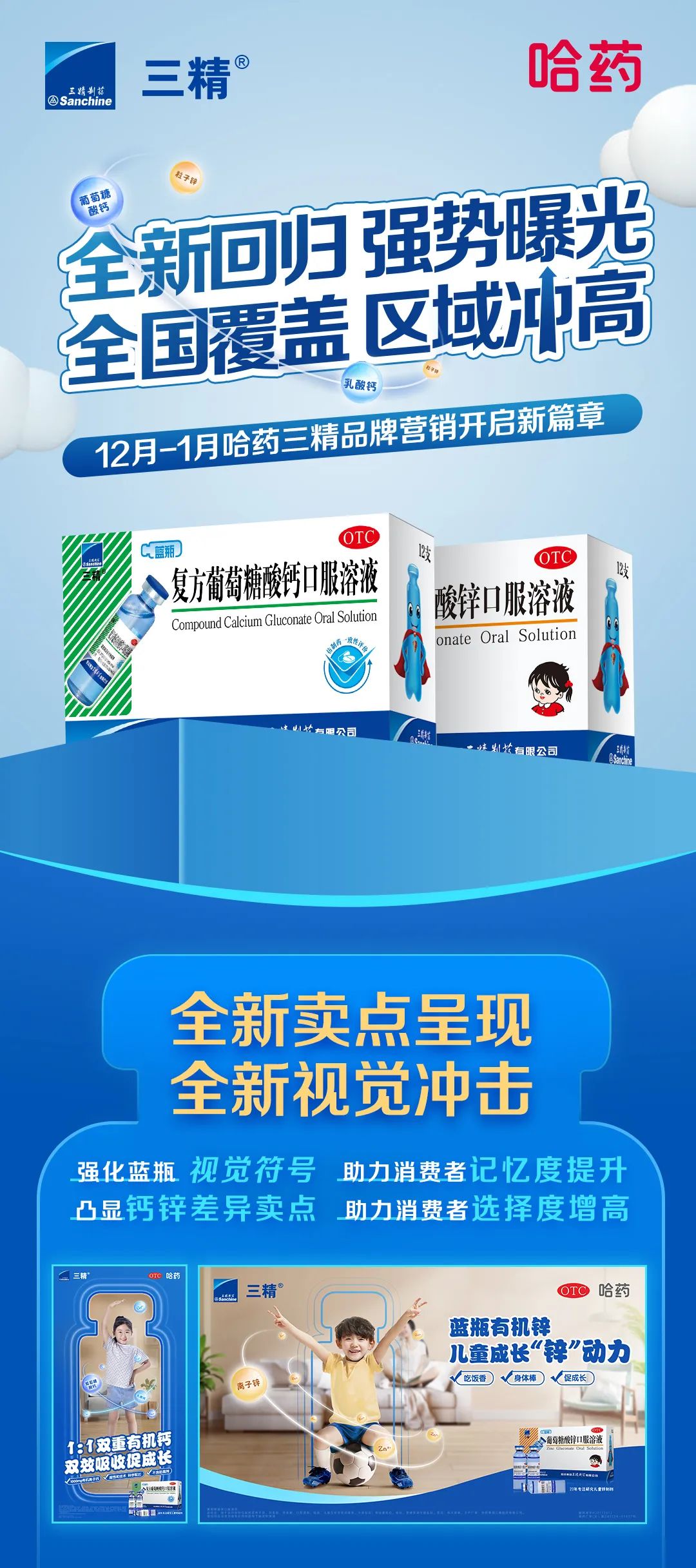 中国·云顶4008(集团)