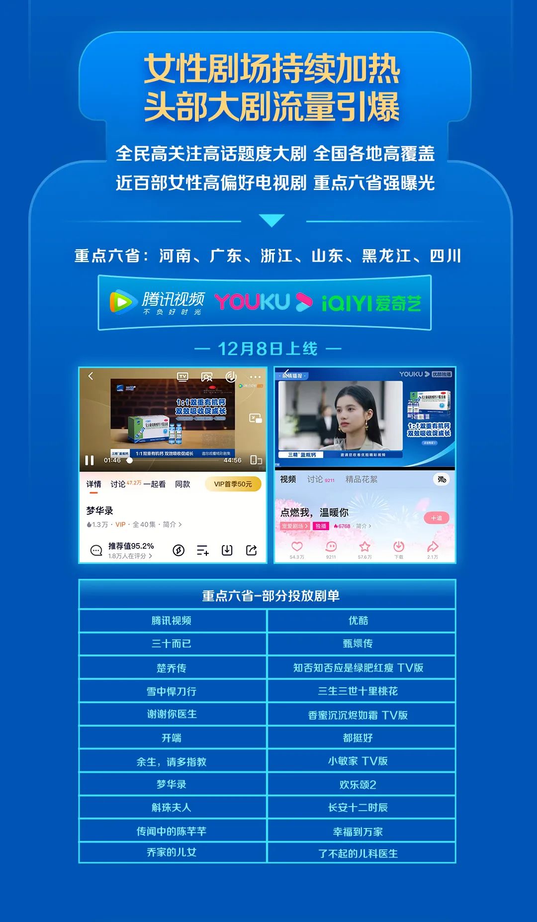 中国·云顶4008(集团)