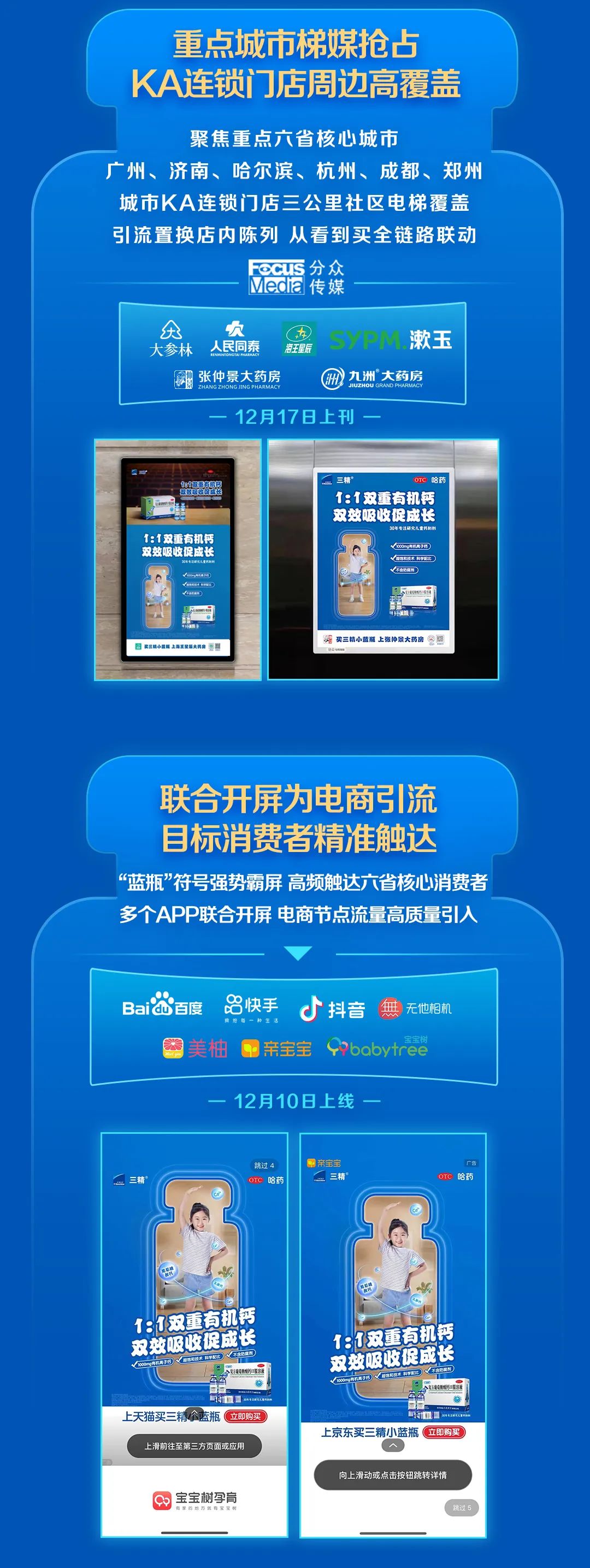 中国·云顶4008(集团)