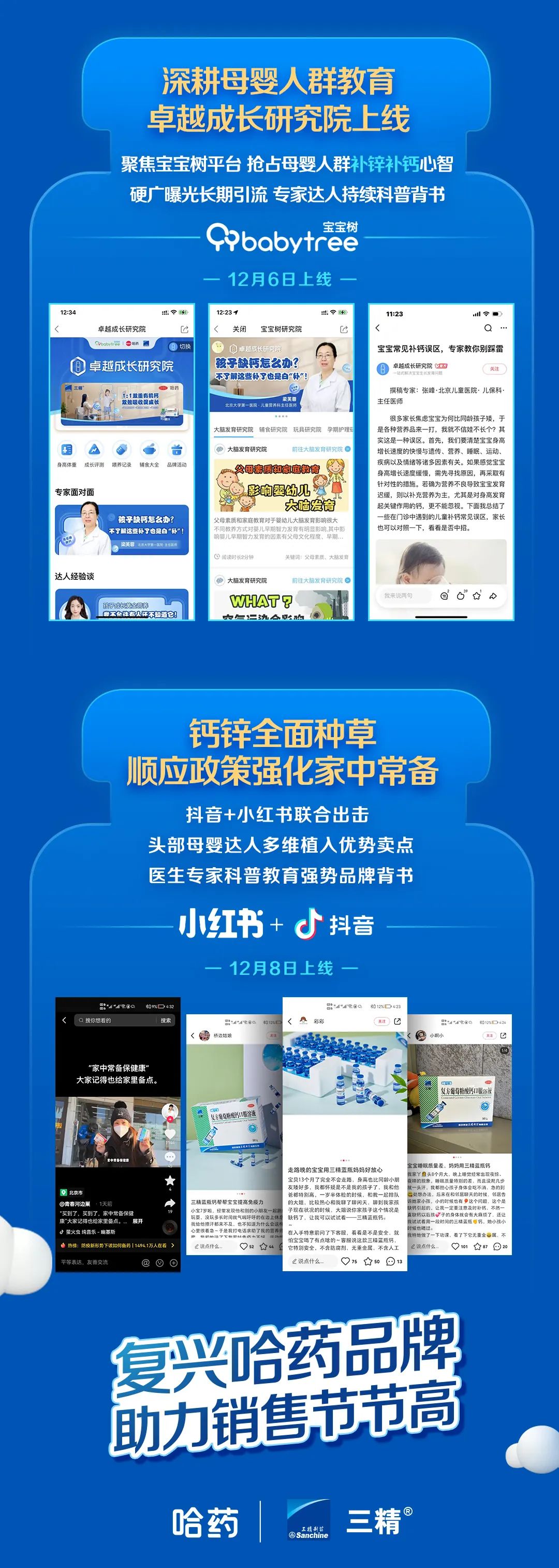 中国·云顶4008(集团)