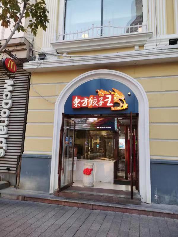 中国·云顶4008(集团)