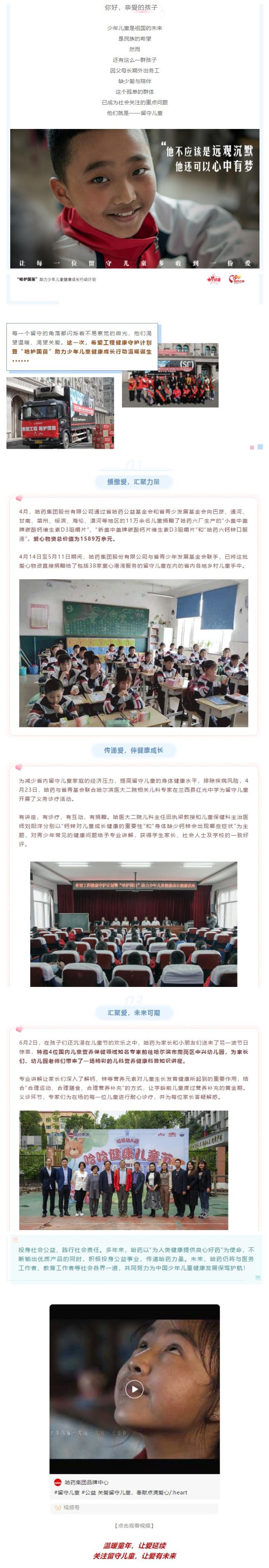 中国·云顶4008(集团)