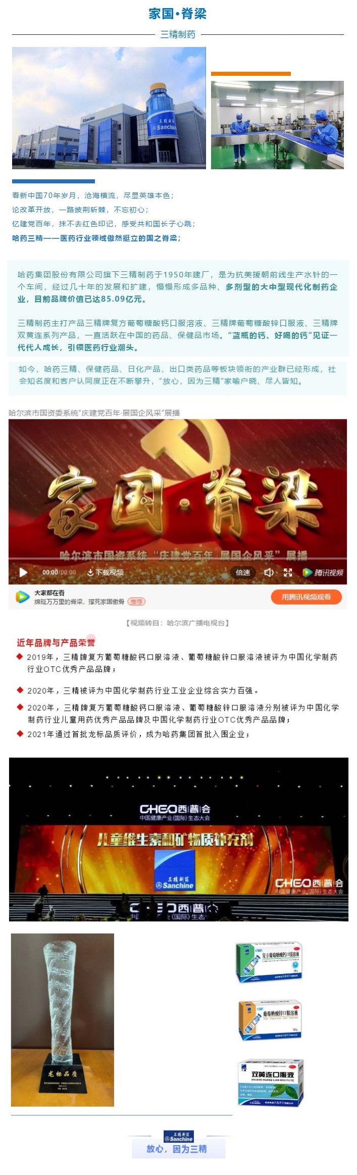 中国·云顶4008(集团)