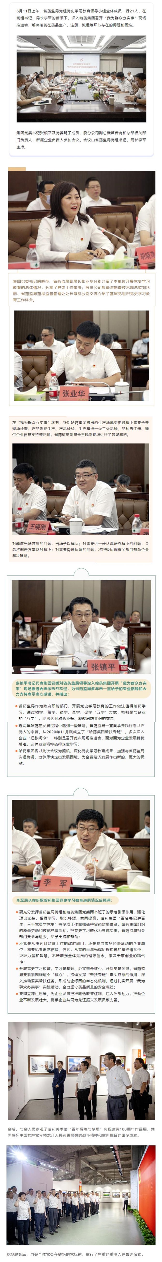 中国·云顶4008(集团)