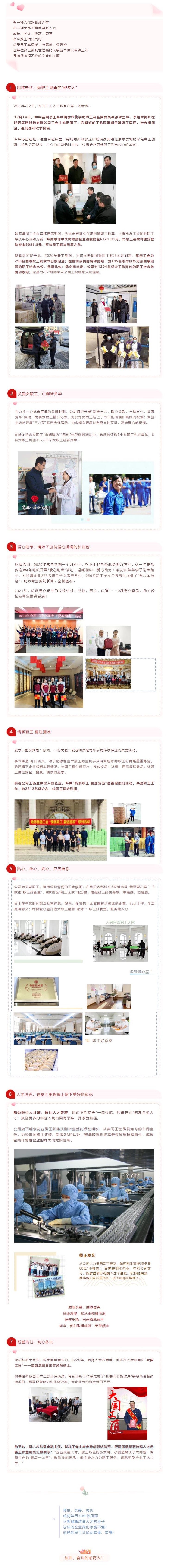 中国·云顶4008(集团)