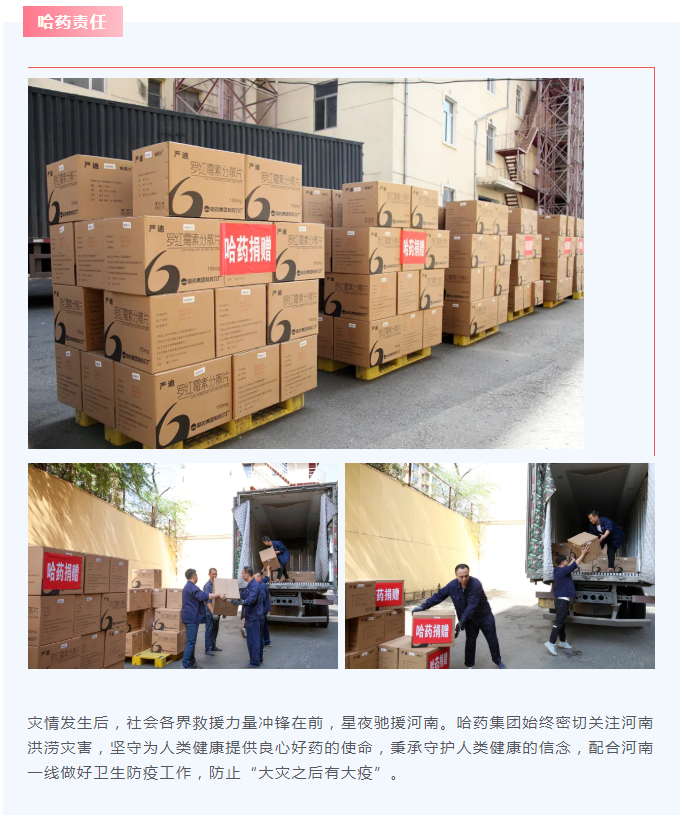 中国·云顶4008(集团)