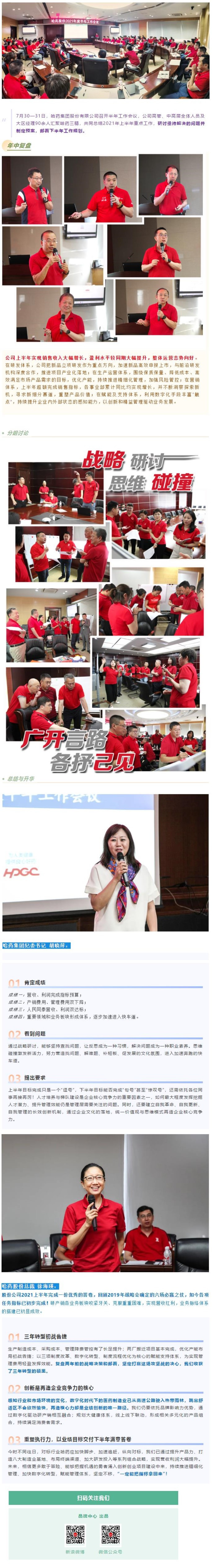 中国·云顶4008(集团)