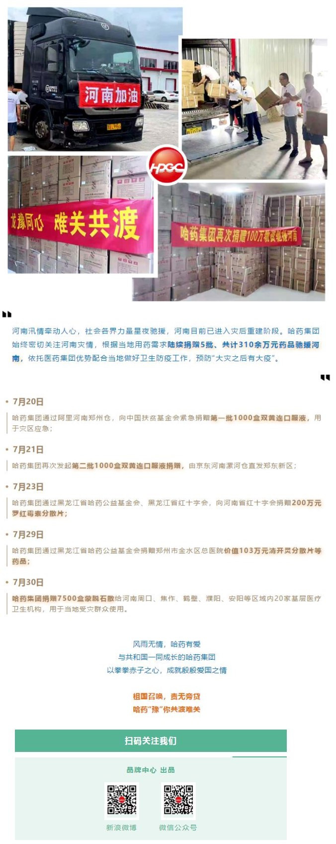 中国·云顶4008(集团)