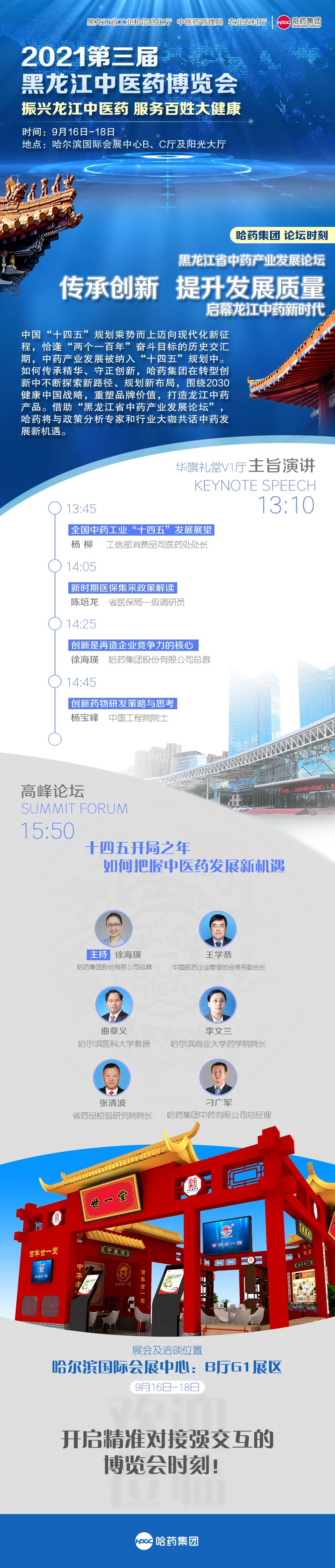 中国·云顶4008(集团)