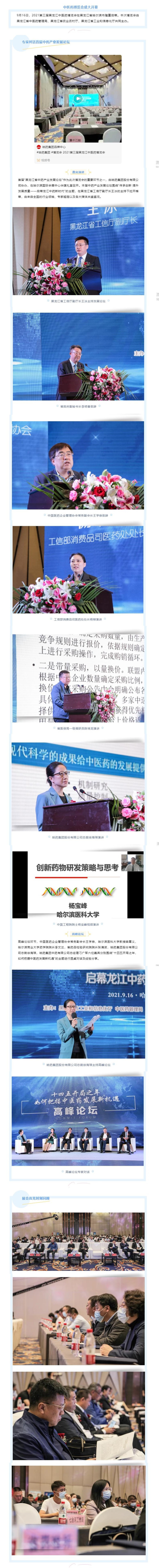 中国·云顶4008(集团)