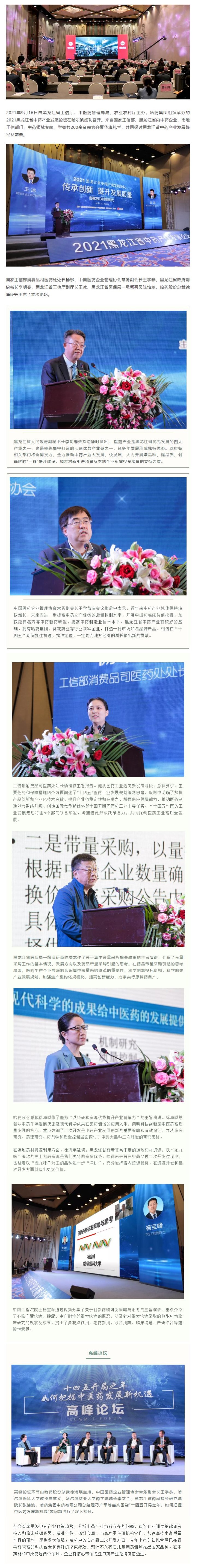 中国·云顶4008(集团)