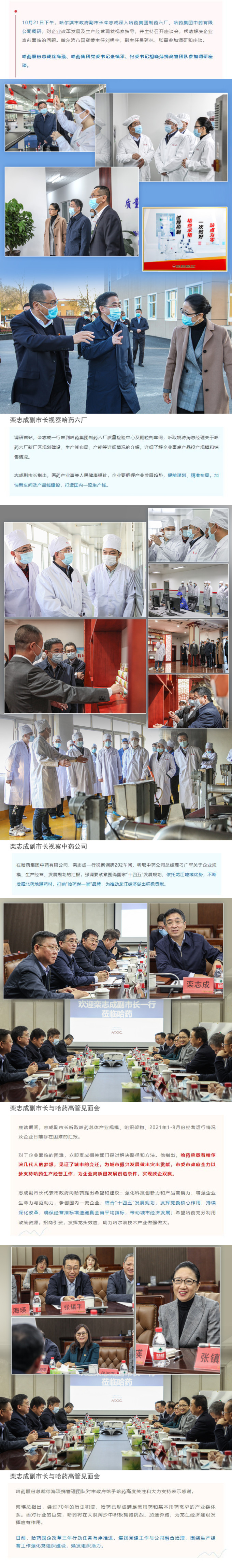 中国·云顶4008(集团)