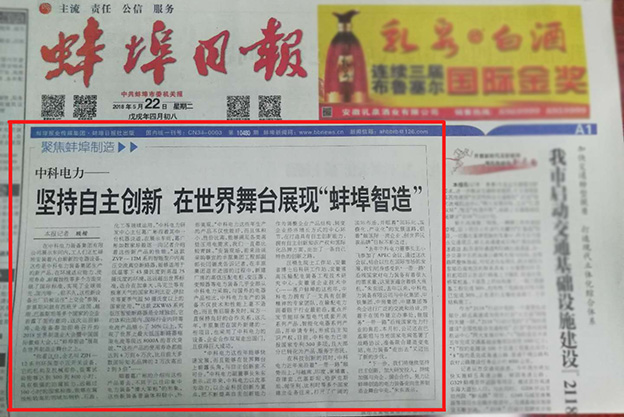 中国·云顶4008(集团)