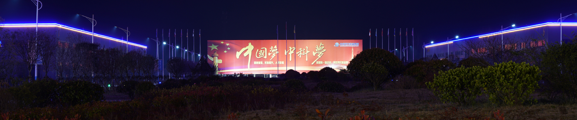 中国·云顶4008(集团)